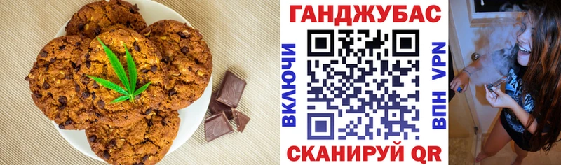 Купить  Ладушкин  Canna-Cookies конопля 