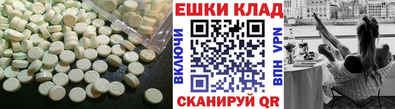 Купить Ладушкин ЭКСТАЗИ Philipp Plein