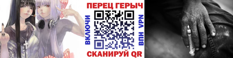Купить где  Ладушкин  ГЕРОИН герыч 