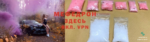 трава Кодинск