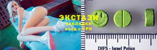 гашиш Корсаков