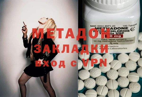 молекула духа Щучье