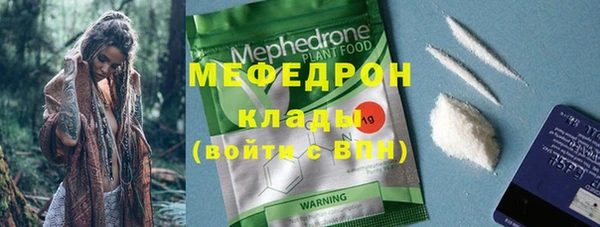 трава Кодинск