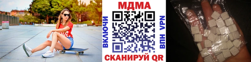 МДМА crystal Купить Ладушкин
