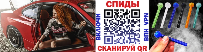 МЕТАМФЕТАМИН Декстрометамфетамин 99.9%  Купить где  Ладушкин 