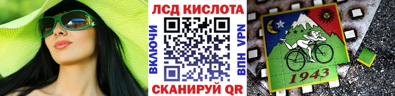 Купить Ладушкин Марки N-bome 1500мкг