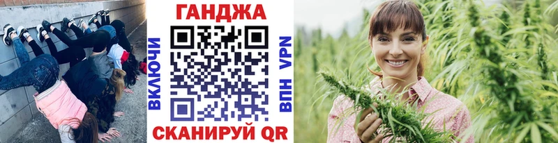 Купить закладки  Ладушкин  МАРИХУАНА планчик 